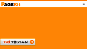 What P-kit.com website looked like in 2018 (6 years ago)