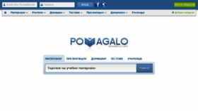 What Pomagalo.com website looked like in 2018 (6 years ago)