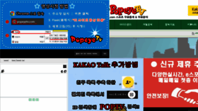 What Popeyetv.com website looked like in 2018 (6 years ago)