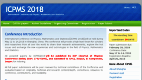 What Pmsconf.org website looked like in 2018 (6 years ago)