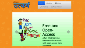 What Projectutkarsh.org website looked like in 2018 (6 years ago)