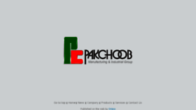 What Pakchoob.ir website looked like in 2018 (6 years ago)