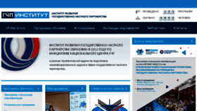 What P3institute.ru website looked like in 2018 (6 years ago)
