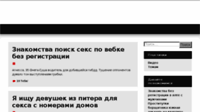 What Pansionat-msk.ru website looked like in 2018 (6 years ago)