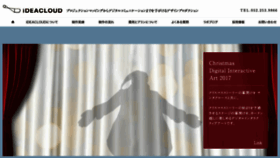 What Projection-mapping.biz website looked like in 2018 (6 years ago)