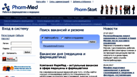 What Pharm-med.ru website looked like in 2018 (6 years ago)