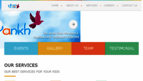 What Pankhtherapy.com website looked like in 2018 (6 years ago)