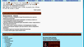 What Putikvere.ru website looked like in 2018 (6 years ago)