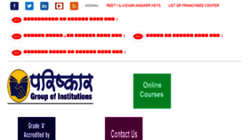 What Parishkar.org website looked like in 2018 (6 years ago)