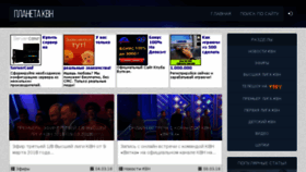 What Plkvn.ru website looked like in 2018 (7 years ago)