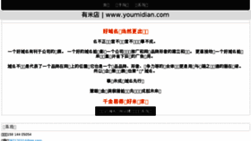 What Plaza123.com website looked like in 2018 (7 years ago)