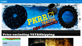 What Pkrr-tractor.com website looked like in 2018 (6 years ago)