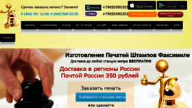 What Pechatikmetro.com website looked like in 2018 (6 years ago)