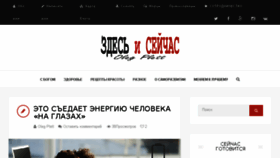 What Plett.ru website looked like in 2018 (6 years ago)