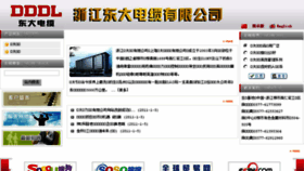 What Pyzy.cn website looked like in 2018 (6 years ago)