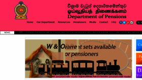 What Pensions.gov.lk website looked like in 2018 (6 years ago)
