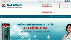 What Phongkhamdaidong.vn website looked like in 2018 (6 years ago)