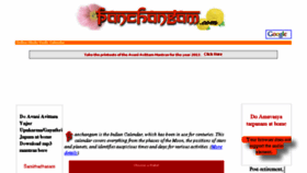 What Panchangam.com website looked like in 2018 (6 years ago)
