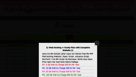 What Phpmafia.net website looked like in 2018 (7 years ago)