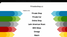 What Privateshop.cc website looked like in 2018 (6 years ago)