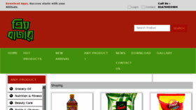 What Priyobazar.shop website looked like in 2018 (6 years ago)