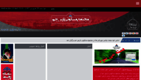 What Pjrc.ir website looked like in 2018 (6 years ago)