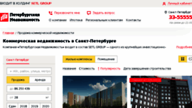 What Praktis.ru website looked like in 2018 (6 years ago)
