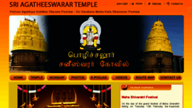 What Pozhichalursaneeswarartemple.org website looked like in 2018 (6 years ago)