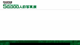 What Photo-is.jp website looked like in 2018 (6 years ago)