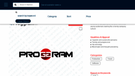 What Proggram.com website looked like in 2018 (6 years ago)