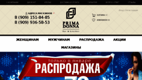 What Pdonna.ru website looked like in 2018 (5 years ago)