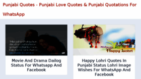 What Punjabiquote.com website looked like in 2018 (6 years ago)