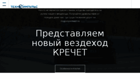 What Petrovichauto.ru website looked like in 2018 (6 years ago)