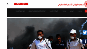 What Palestinercs.org website looked like in 2018 (6 years ago)