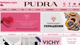 What Pudra.ru website looked like in 2018 (6 years ago)