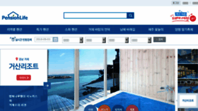 What Pensionlife.co.kr website looked like in 2018 (5 years ago)