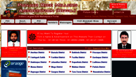 What Punjabriceindustry.com website looked like in 2018 (6 years ago)
