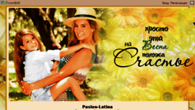 What Pasion-latina.forum2x2.ru website looked like in 2018 (6 years ago)