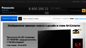 What Panasoniceplaza.ru website looked like in 2018 (6 years ago)