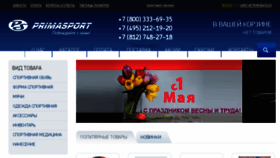 What Primasport.ru website looked like in 2018 (6 years ago)