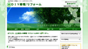 What Pipin.jp website looked like in 2018 (6 years ago)