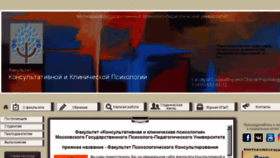 What Pk.mgppu.ru website looked like in 2018 (6 years ago)