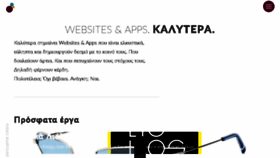 What Porcupine.gr website looked like in 2018 (5 years ago)