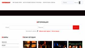 What Ponysong.ru website looked like in 2018 (7 years ago)