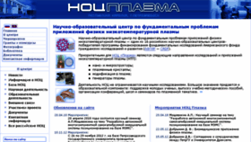 What Plasma.karelia.ru website looked like in 2018 (5 years ago)