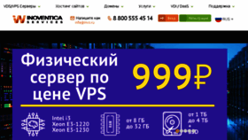 What Parking.ru website looked like in 2018 (5 years ago)