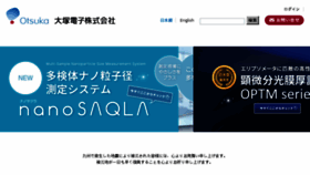 What Photal.co.jp website looked like in 2018 (5 years ago)