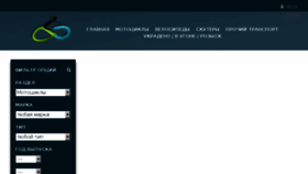 What Proday2kolesa.com.ua website looked like in 2018 (5 years ago)