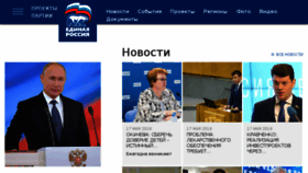 What Proekty.er.ru website looked like in 2018 (5 years ago)