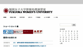 What Pcr.fwu.ac.jp website looked like in 2018 (8 years ago)